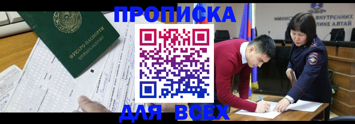 регистрация для дет. сада в Кубинке